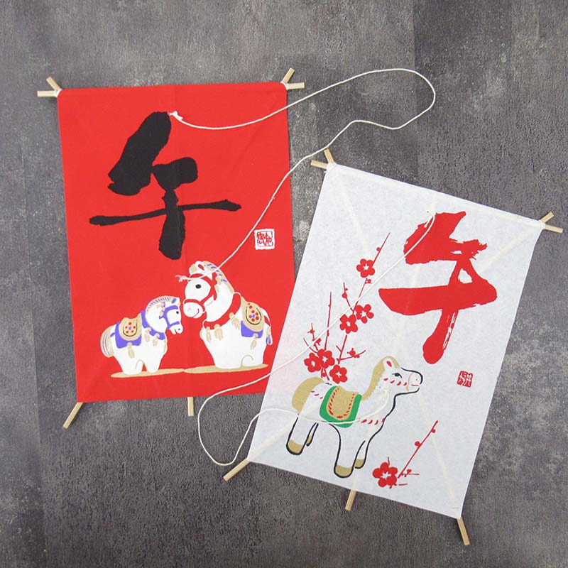 干支  ミニ凧 2枚組(午)/YS-5